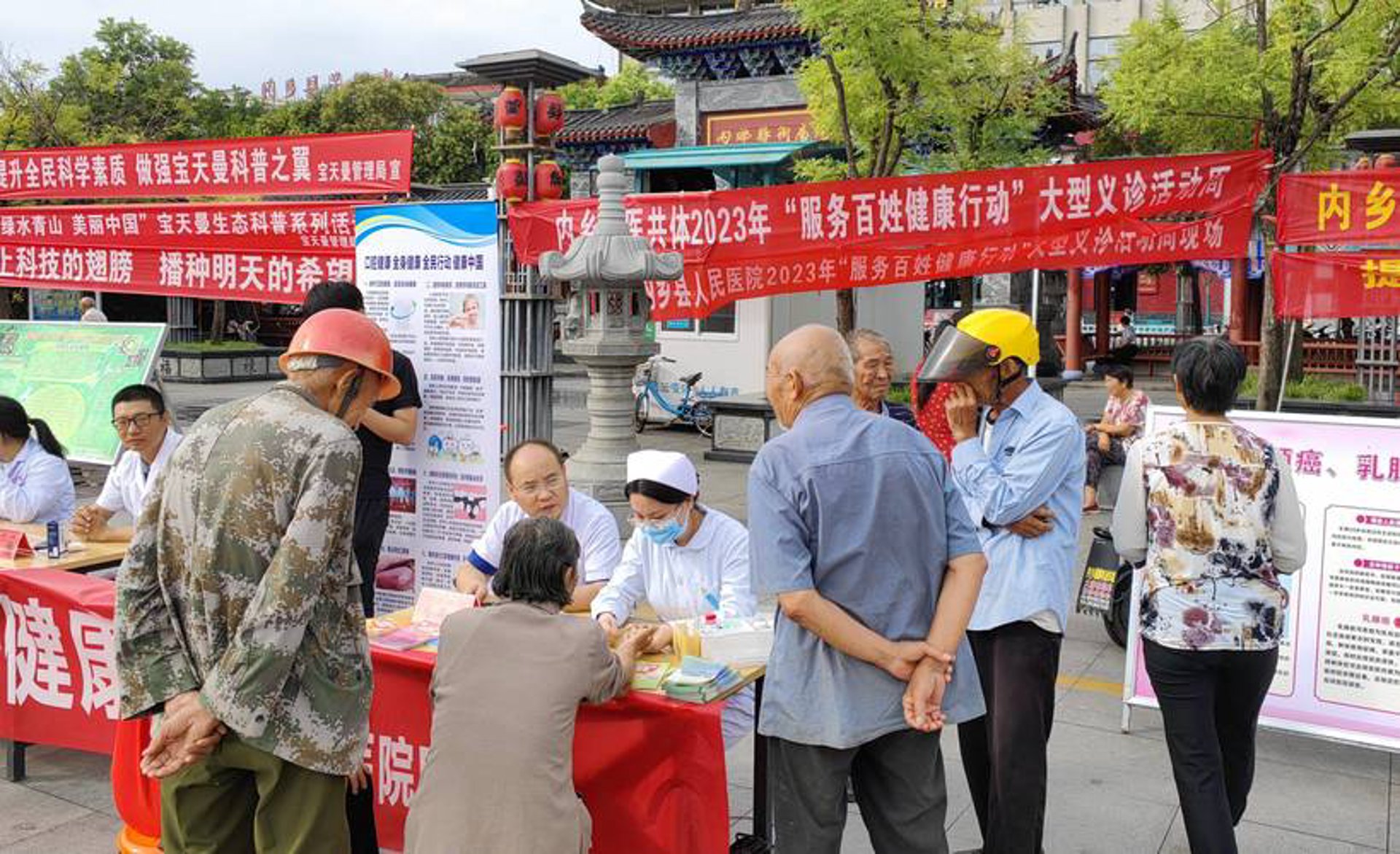 集俊优品健康